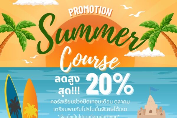 LINE_ALBUM_summer course_240820_7